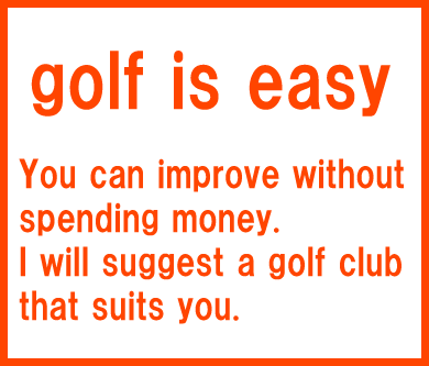 golf is easy